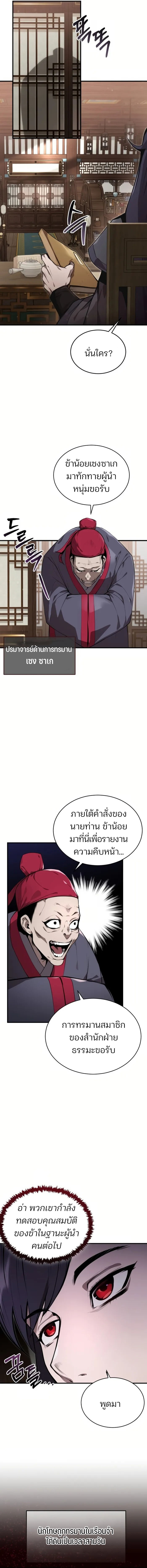Doujin-Lc- อ่าน โดจิน มังฮวา เกาหลี ญี่ปุ่น จีน แปลไทย The Anxious Demon Cult Leader ตอนที่ 1 2 3 4 5 6 7 8 9 10 11 12 13 14 ฟรี ไม่มีโฆษณา อ่าน โดจิน Manhwa เกาหลี ญี่ปุ่น จีน เรามีครบ คัดมาให้เน้นๆ โดจิน 18+ รับประกันความฟินโดย  Doujin Lc